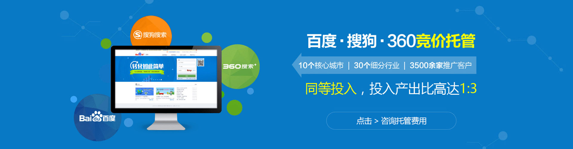 察哈尔右翼中旗推广信息流