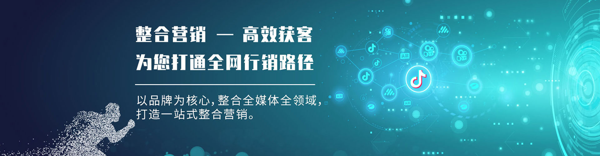 察哈尔右翼中旗sem开户