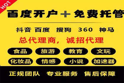 竞品分析：SEM竞价员如何制定优化方案