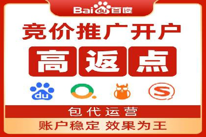 充值高返点案例集锦：不同行业的成功经验