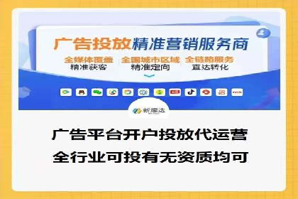 百度竞价入门必看：实操技巧与成功案例